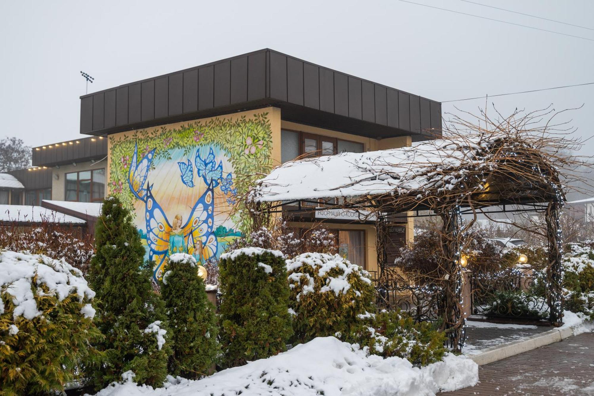 Hotel Butterfly Sadove Exterior photo